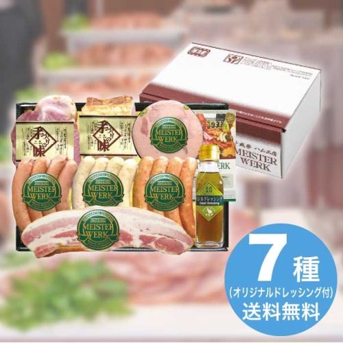 [冷蔵][直送10]お中元 千成亭 マイスター上田特選セット (1652-044)
