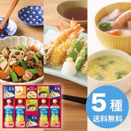 [直送10]お中元 apide バラエティ調味料ギフト AP-DO (1671-020)