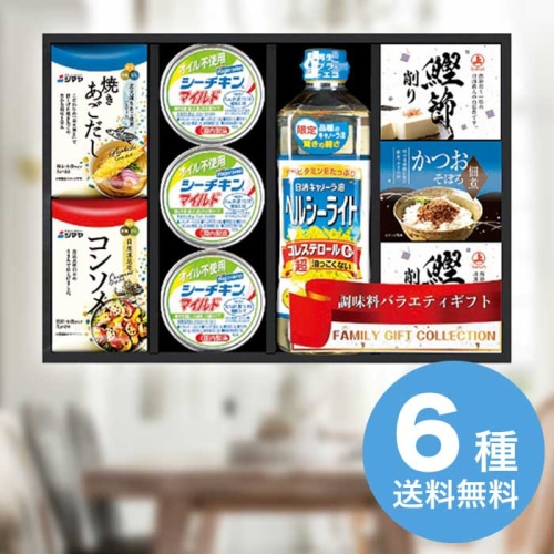 [直送10]お中元 創愛 彩 味ノ蔵 バラエティセット C-CJ (1671-094)