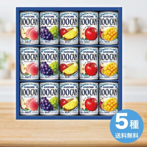 [直送10]お中元 カゴメ フルーツジュースギフト FB-20G (1681-095)