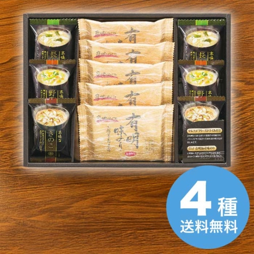 [直送10]お中元 apide フリーズドライみそ汁＆有明味のりセット NF-BO (1685-029)