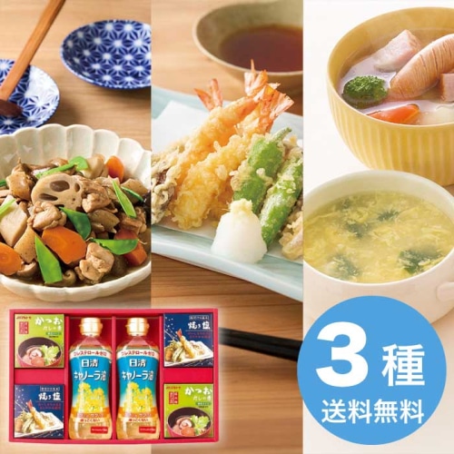 [直送10]お中元 apide バラエティ調味料ギフト AP-BO (1686-021)