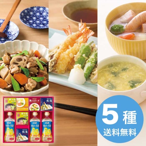 [直送10]お中元 apide バラエティ調味料ギフト AP-BE (1686-033)