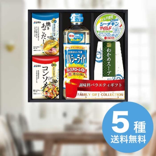 [直送10]お中元 創愛 彩 味ノ蔵 バラエティセット C-BJ (1686-122)