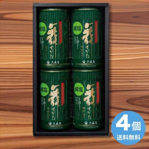 [直送10]お中元 大森屋 減塩舞すがた味のり卓上詰合せ GA-20G (1687-100)