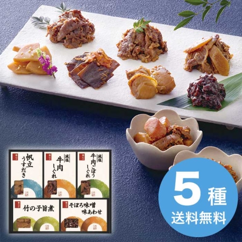 [直送10]お中元 柿安 料亭しぐれ煮詰合せ FS30 (1701-013)