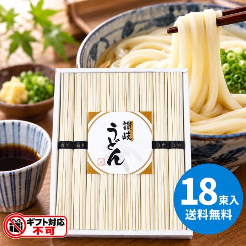 シマイチ 讃岐うどん URZ-40 [直送10](1245-053)