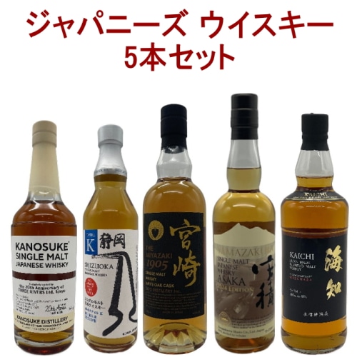 5本セット(嘉之助 / ガイアフロー / 宮崎 / 安積 2024 /海知)