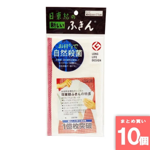 [取寄10][まとめ買い]【10個セット】日東紡の新しいふきん [4904002100002]