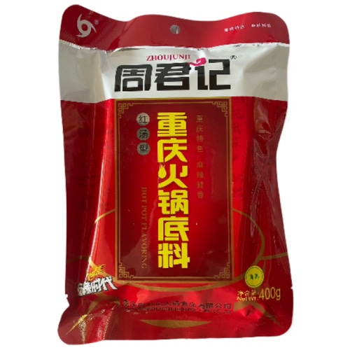 周君記 重慶火鍋底料 火鍋の素 400g 【中国】