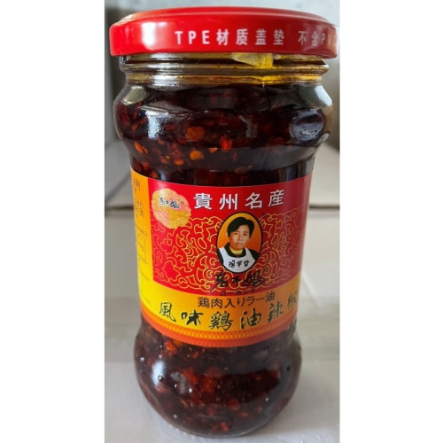 老干媽 風味鶏油辣椒 鶏肉入りラー油 280g 【中国】