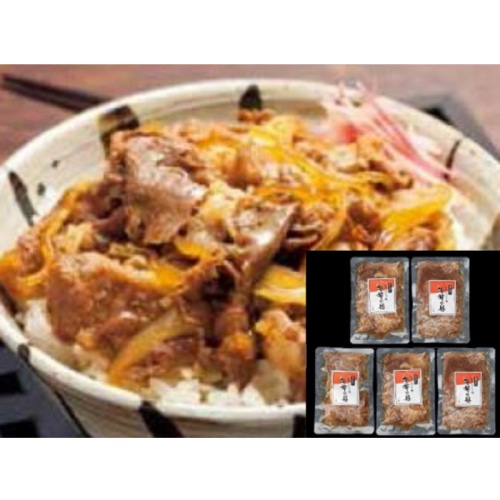 送料無料 黒毛和牛 牛丼の具(小どんぶり用) [冷凍][直送10]【11/10以降順次発送】【配送指定日不可】