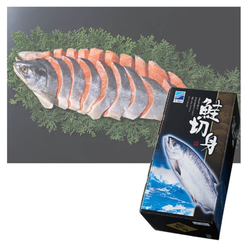 送料無料 北海道産 新巻鮭塩麹漬け 1.4kg [冷凍][直送10]【11/10以降順次発送】【配送指定日不可】