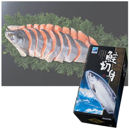 送料無料 北海道加工 塩紅鮭姿切(甘塩味) 1.5kg [冷凍][直送10]【11/10以降順次発送】【配送指定日不可】