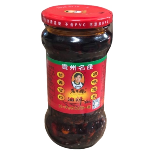 老干媽 油辣椒 ピーナッツ入りラー油 275g【中国】