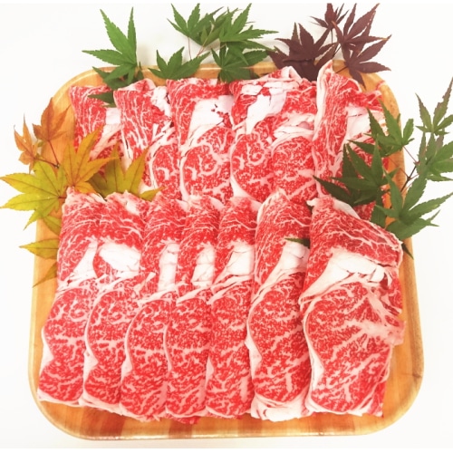 信州牛リブロースすき焼き・しゃぶしゃぶ用 【綿半お歳暮】 【11/15～12/26順次お届け】[冷凍][直送商品]