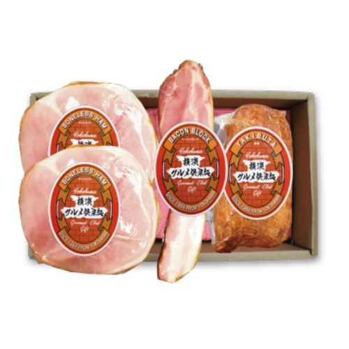 横浜グルメ倶楽部 ハム・焼豚・ベーコンセット 【綿半お歳暮】 【11/15～12/26順次お届け】[冷蔵][直送商品]
