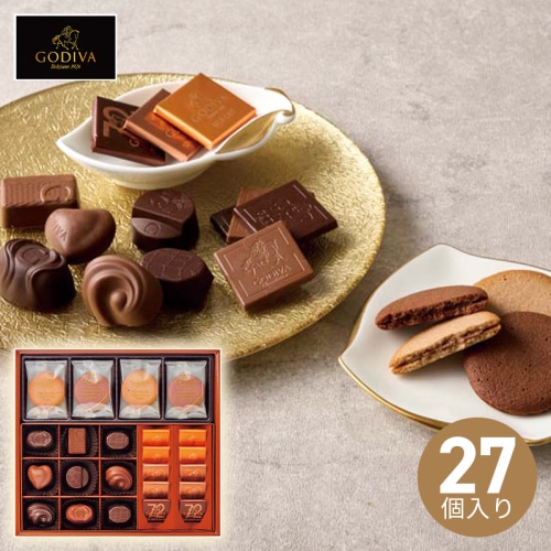 「ゴディバ」チョコレート&クッキー アソートメント 27個入り 【綿半お歳暮】 【11/15～12/26順次お届け】[直送商品]