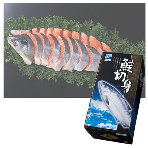 [冷凍][直送商品]北海道産 新巻鮭寒干し 仕立て半身姿切り(甘塩味) 0.8kg 【綿半お歳暮】 【11/15～12/26順次お届け】