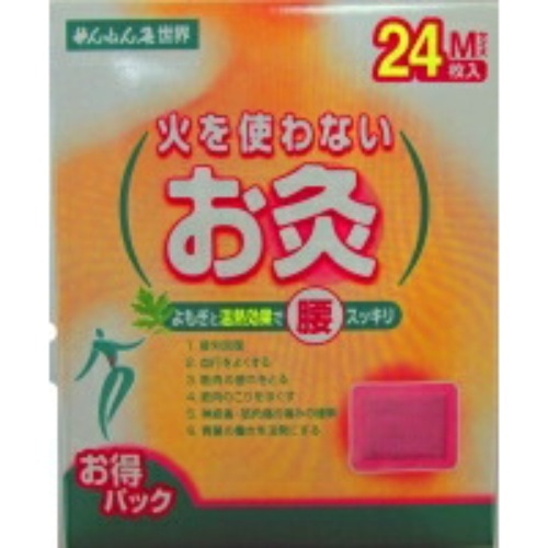 せんねん灸世界 24枚入りМサイズ 火をつかわないお灸: ウェルネスライフ