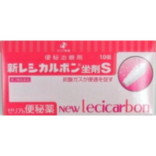 新レシカルボ坐剤S 10個