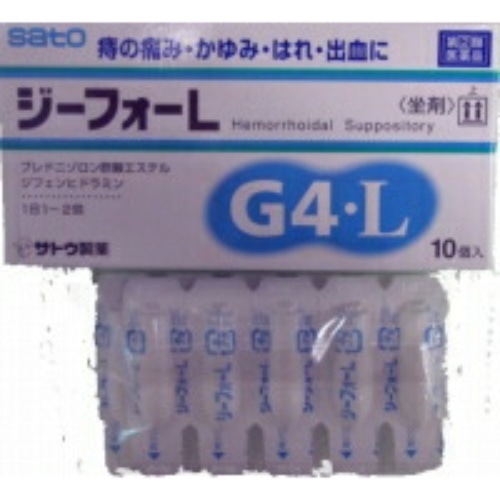 ジーフォーL 坐剤 10個入