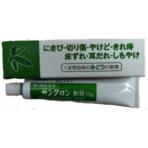 サンクロン軟膏50g
