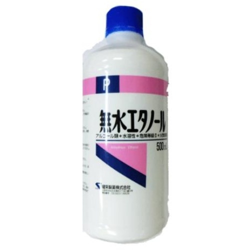 無水エタノール  500ml