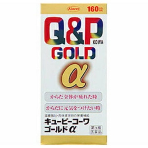 キューピーコーワゴールドα 160錠  2個