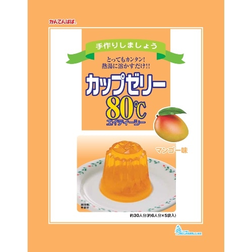 かんてんぱぱ カップゼリー80℃ マンゴー味(約6人分X5袋入)