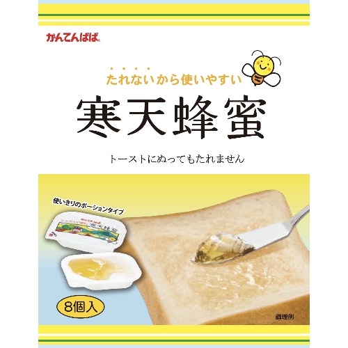 かんてんぱぱ 寒天蜂蜜 8個入り(15グラム×8個)