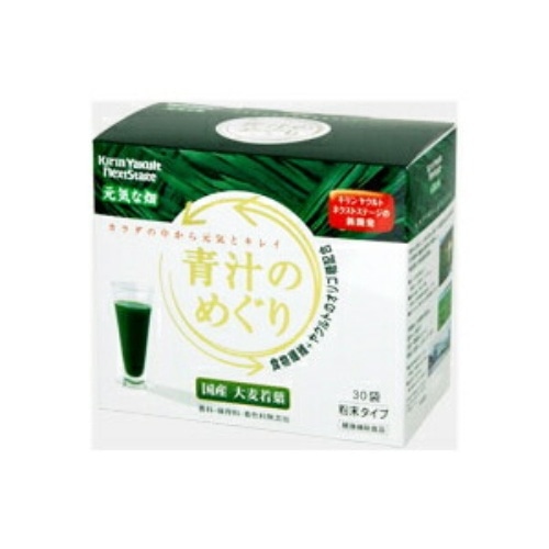 ヤクルト 青汁のめぐり(7.5gX30袋入)