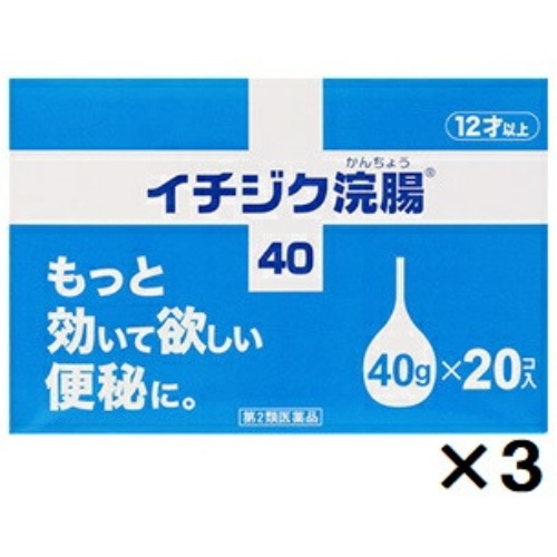 イチジク浣腸40 40g×20個  3個