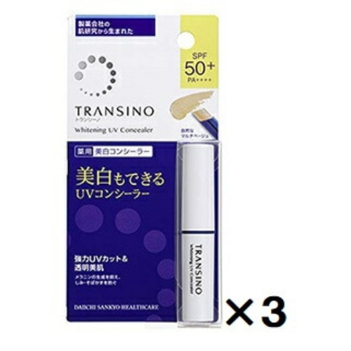 トランシーノ 薬用ホワイトニングUVコンシーラー(2.5g)3個
