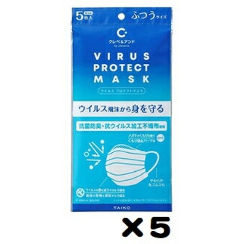 クレベ＆アンド ウイルスプロテクトマスク ふつうサイズ(5枚入)5個