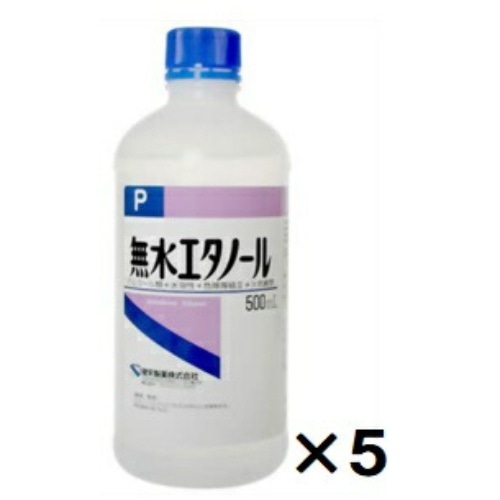 無水エタノール500ml 5本セット: ウェルネスライフ