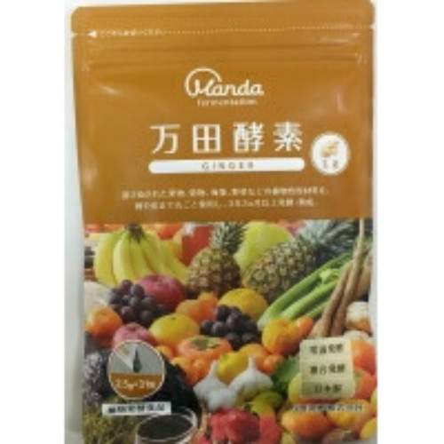 万田酵素 ジンジャー 2.5g×31包 2個 健康補助食品: ウェルネスライフ