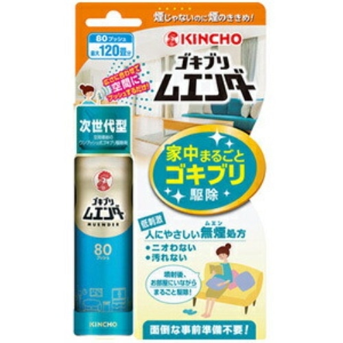 ゴキブリムエンダー 80プッシュ(36mL)3個