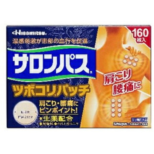 サロンパスツボコリパッチ 160枚   3個