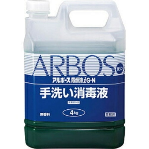 アルボース石鹸液iG－N(4kg)