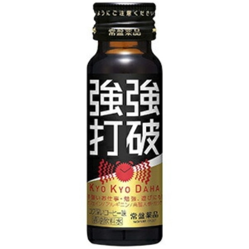 強強打破(50mL×10本)