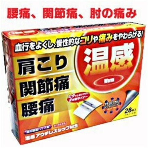 温感アウチレスシップMS 28枚