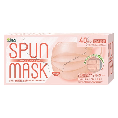 正規取扱店 ISDG スパンレース不織布カラーマスク(コーラルピンク) 40枚入 新登場