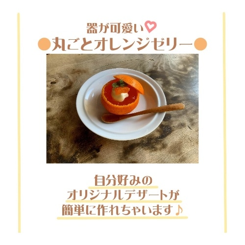 ゼリー 寒天 かんてんぱぱ カップゼリー80℃ぶどう味＋オレンジ味＋青りんご(約6人分X2袋入)