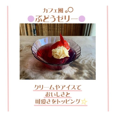 ゼリー 寒天 かんてんぱぱ カップゼリー80℃ぶどう味＋オレンジ味＋青りんご(約6人分X2袋入)