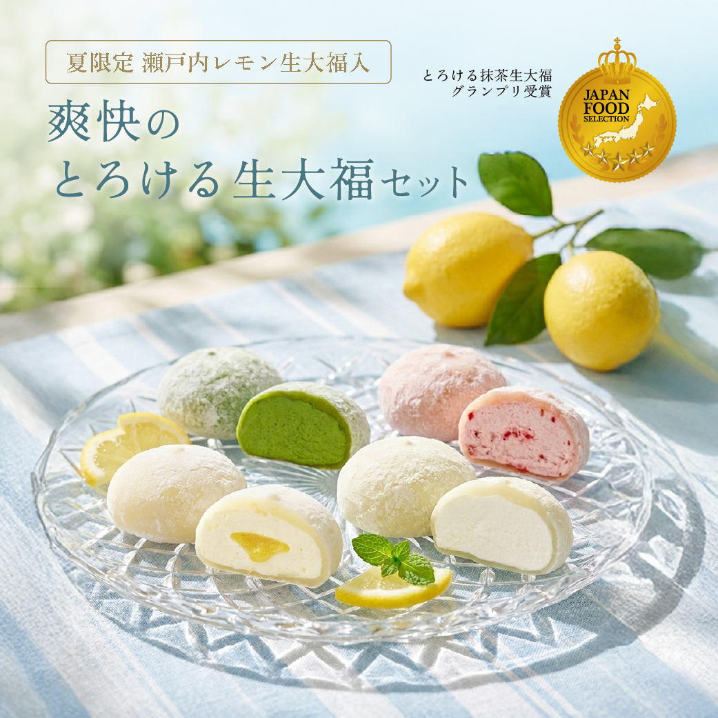 8個入