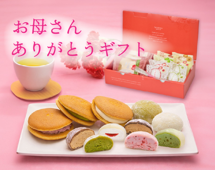 お母さんありがとうギフト