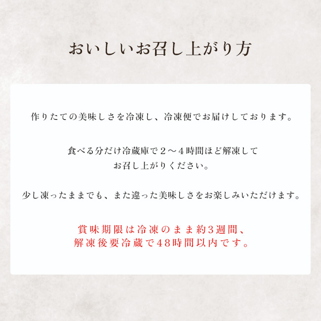とろける生大福<シャインマスカット>8個入