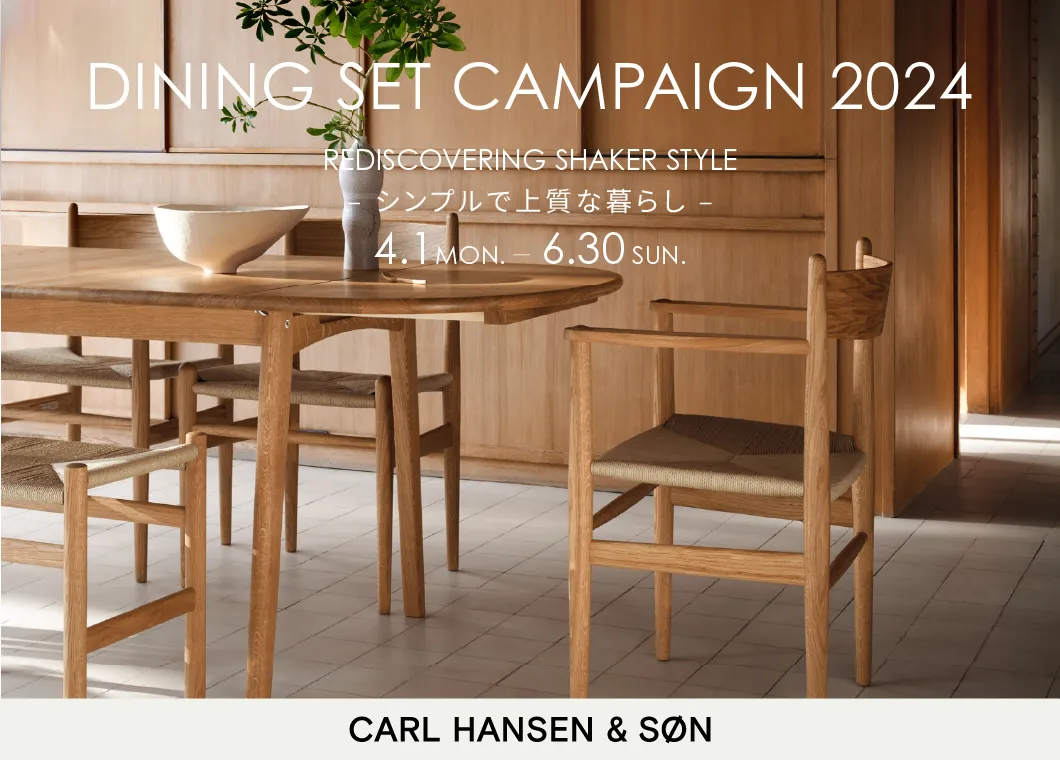 DINING SET CAMPAIGN 2024