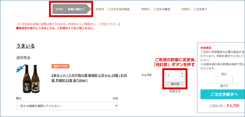 会員の方はログイン、それ以外はフォームに情報をご入力